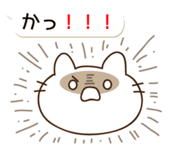THE CAT speak Kazusa Awa dialect5 sticker #10246379