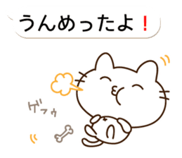 THE CAT speak Kazusa Awa dialect5 sticker #10246382