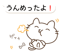 THE CAT speak Kazusa Awa dialect5 sticker #10246382