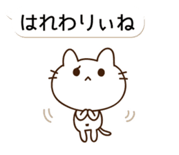 THE CAT speak Kazusa Awa dialect5 sticker #10246383