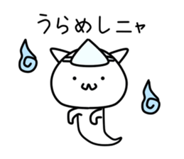 Mofu Mofu  Ghost sticker #10246984