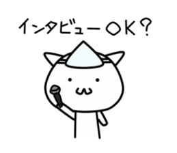 Mofu Mofu  Ghost sticker #10246985