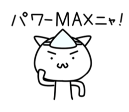 Mofu Mofu  Ghost sticker #10246988