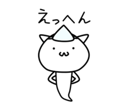 Mofu Mofu  Ghost sticker #10246993