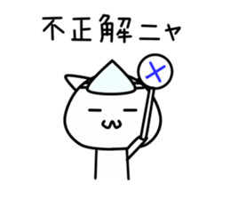 Mofu Mofu  Ghost sticker #10246994