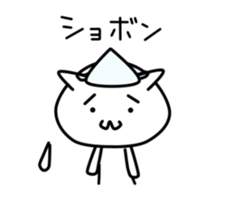 Mofu Mofu  Ghost sticker #10246995