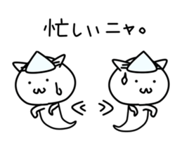 Mofu Mofu  Ghost sticker #10246996