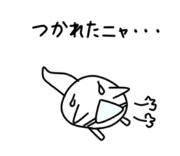 Mofu Mofu  Ghost sticker #10246997