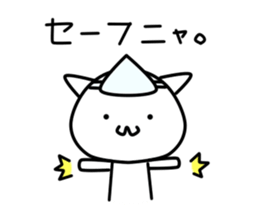 Mofu Mofu  Ghost sticker #10246998