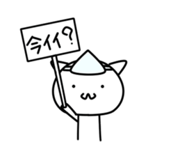 Mofu Mofu  Ghost sticker #10247001