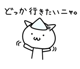 Mofu Mofu  Ghost sticker #10247002