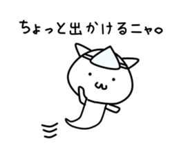 Mofu Mofu  Ghost sticker #10247003