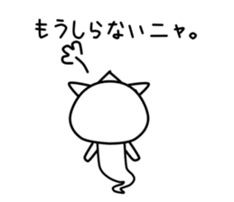 Mofu Mofu  Ghost sticker #10247007