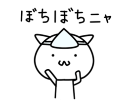 Mofu Mofu  Ghost sticker #10247010