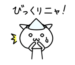 Mofu Mofu  Ghost sticker #10247012