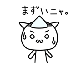 Mofu Mofu  Ghost sticker #10247013