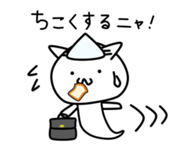 Mofu Mofu  Ghost sticker #10247014