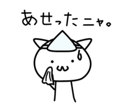 Mofu Mofu  Ghost sticker #10247015