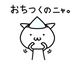 Mofu Mofu  Ghost sticker #10247016