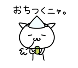 Mofu Mofu  Ghost sticker #10247017