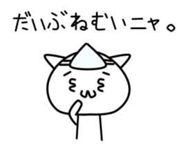 Mofu Mofu  Ghost sticker #10247021