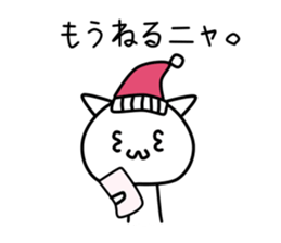 Mofu Mofu  Ghost sticker #10247022