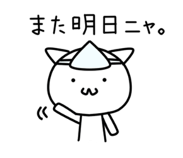 Mofu Mofu  Ghost sticker #10247023