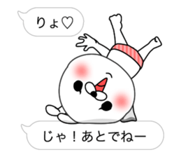 Rabbit person4 sticker #10247073