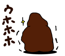 THE GORILLA!!!! sticker #10247266