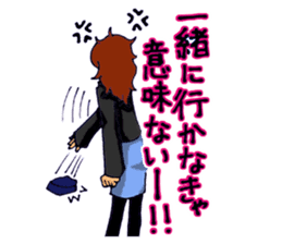 Love is heavy women sticker #10247395