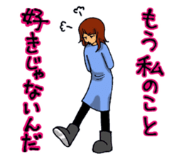 Love is heavy women sticker #10247416