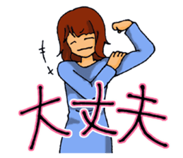 Love is heavy women sticker #10247419