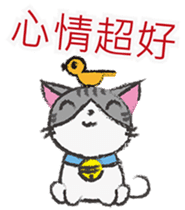 Gray tabby cat's daily sticker #10247627