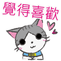 Gray tabby cat's daily sticker #10247628