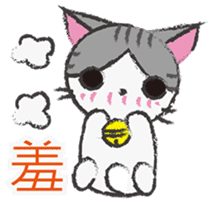 Gray tabby cat's daily sticker #10247630