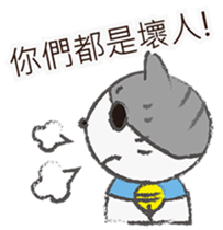 Gray tabby cat's daily sticker #10247632