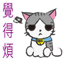 Gray tabby cat's daily sticker #10247636