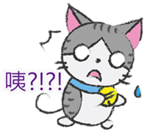 Gray tabby cat's daily sticker #10247637
