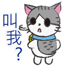 Gray tabby cat's daily sticker #10247638