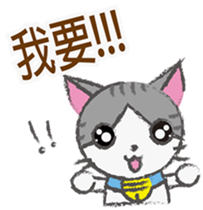 Gray tabby cat's daily sticker #10247641