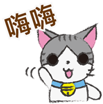 Gray tabby cat's daily sticker #10247642