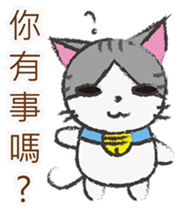 Gray tabby cat's daily sticker #10247644