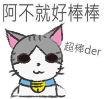 Gray tabby cat's daily sticker #10247646