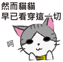 Gray tabby cat's daily sticker #10247647