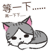 Gray tabby cat's daily sticker #10247648