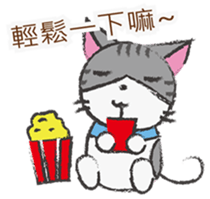 Gray tabby cat's daily sticker #10247651