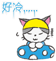 Gray tabby cat's daily sticker #10247654