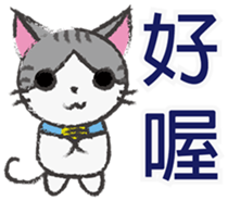 Gray tabby cat's daily sticker #10247658