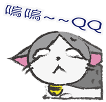 Gray tabby cat's daily sticker #10247661