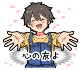 Voice of the boy's heart vol.3 sticker #10247955